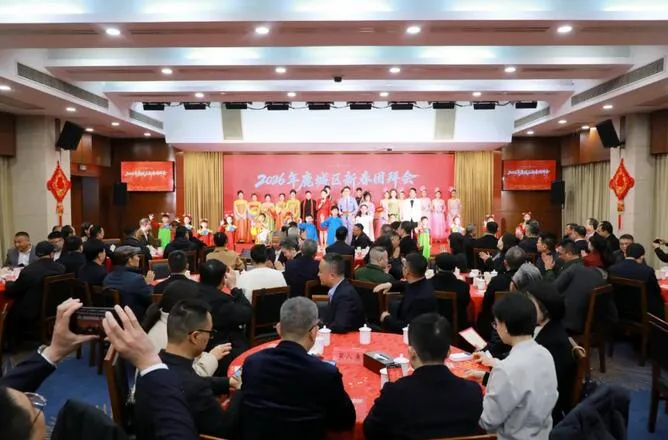 鹿城区委区政府举行新春团拜会 张崇波向全区人民拜年