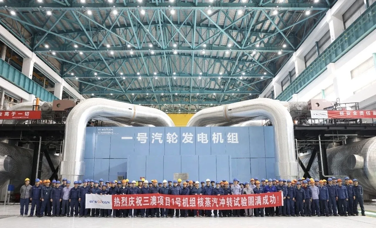 三澳核电1号机组首次核蒸汽冲转试验成功