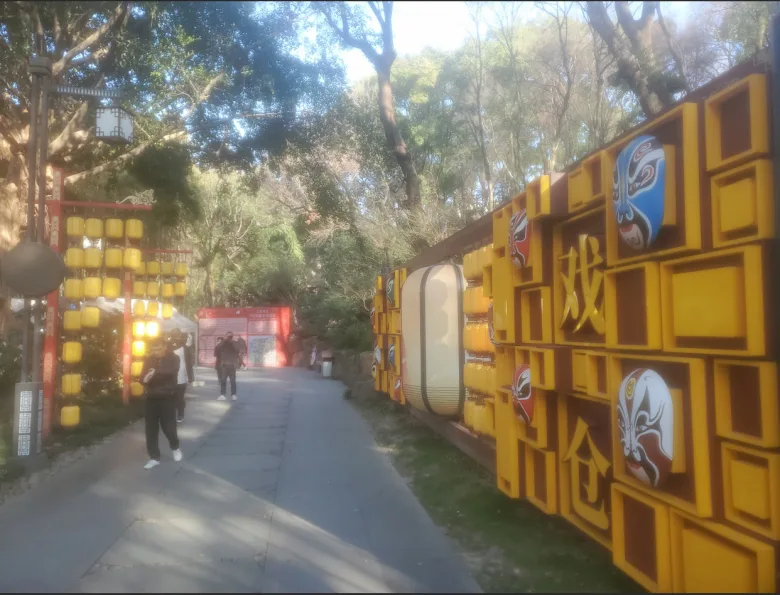 看大戏玩非遗 九山书会“真嬉爽”