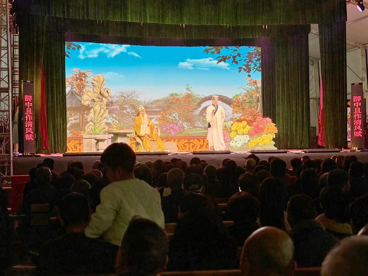 平阳革命老区群众家门口享瓯剧盛宴