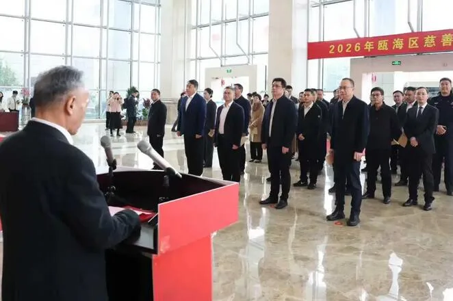 爱心赓续二十四载，瓯海区“慈善一日捐”今春再启动