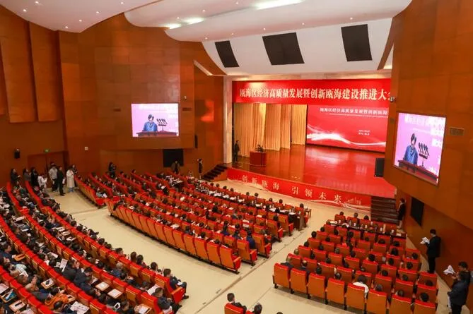 千亿大区再出发 创新瓯海再澎湃 瓯海“新春第一会”吹响高质量发展集结号