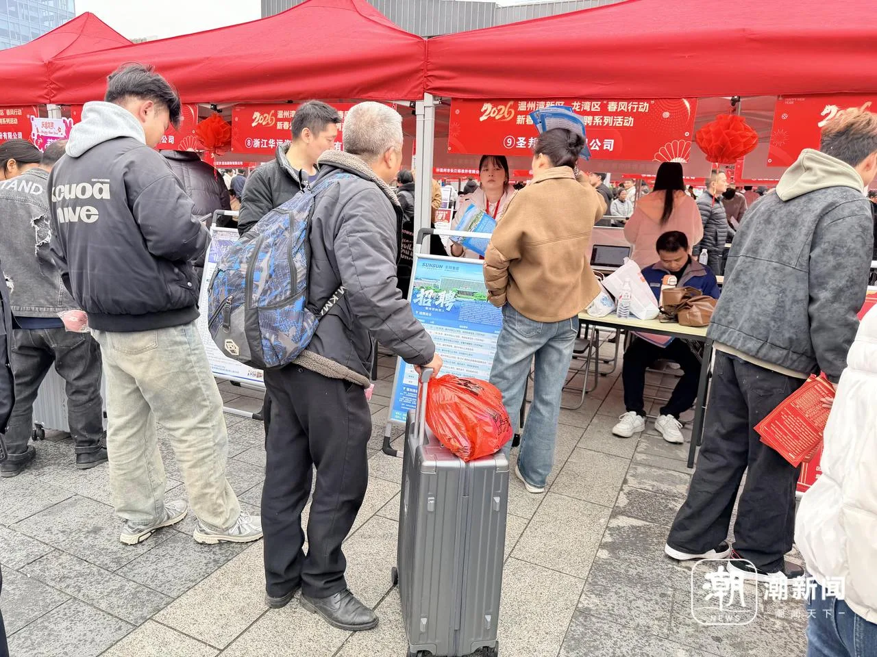 线下揽才+AI助力 龙湾区“春风行动”新春公益招聘活动火热开启