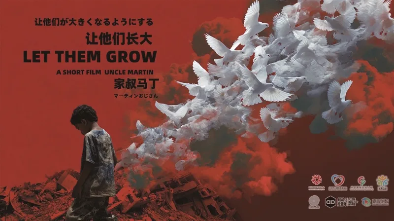 温州一企业加速“AI+文化出海”