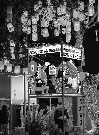 泽雅周岙正月十三挑灯活动，有临时交通管制！