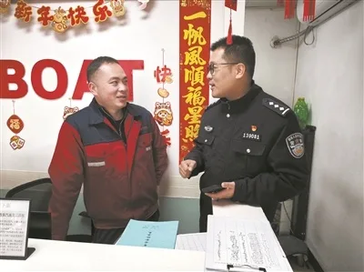 警戴志坚的新春坚守：平安，就是最好的新年礼物