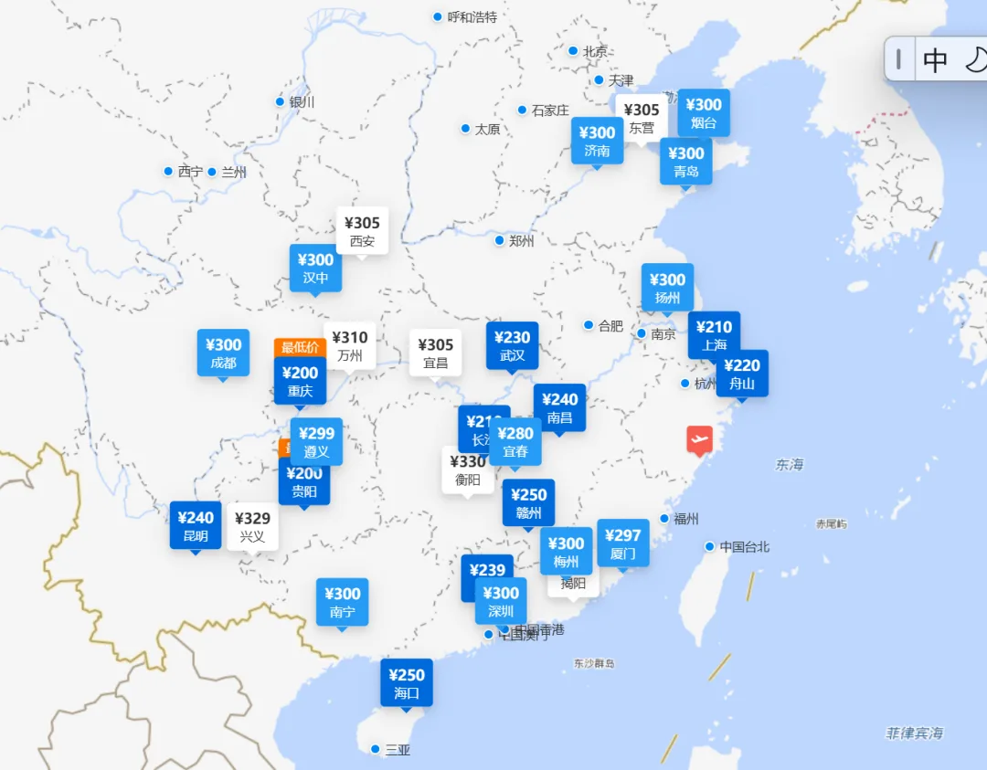 大跳水！3月特价机票，温州出发低至200元！
