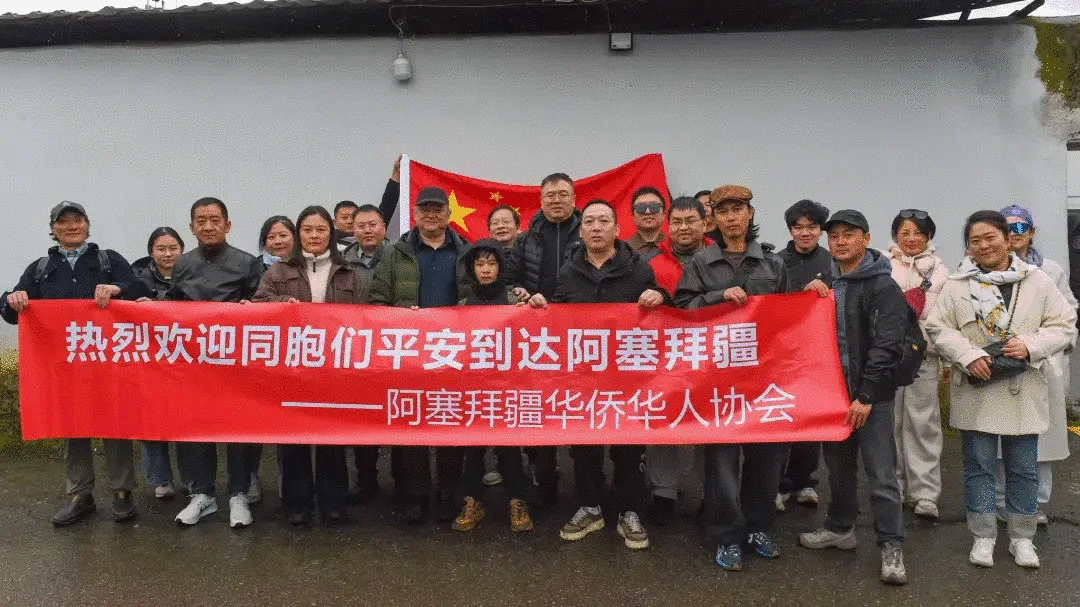 边境4天，他等来362名同胞