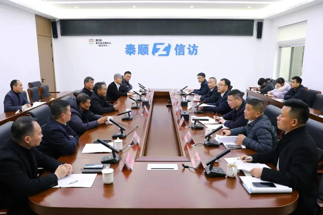 泰顺县委书记张银贵在县社会治理中心下访接访