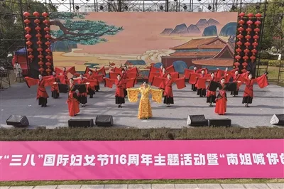 情牵巾帼，“艺”起展风采