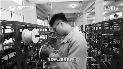 温大学子因“一根鱼线” 站上《夺金2026》舞台