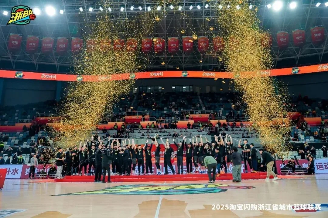 浙BA全明星赛3月21日在温州开赛！具体赛制出炉