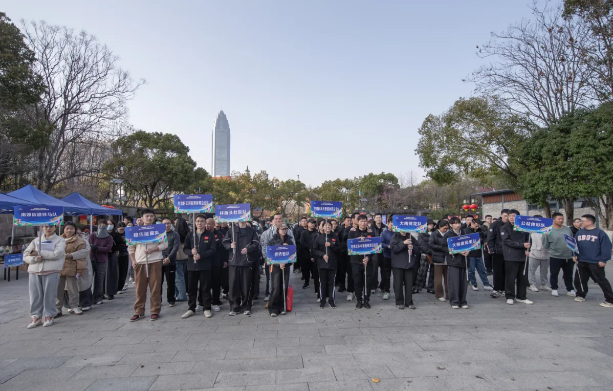 运动燃强城！温州市社区运动会总决赛举行