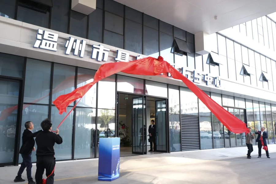“6S”一站式服务！浙南规模最大具身智能6S中心在温启用