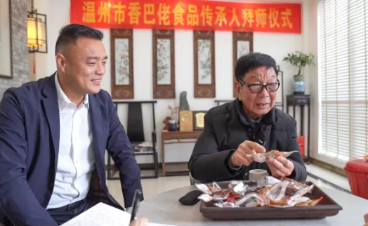 从桥墩古镇到浙江老字号，“香巴佬”的故事藏着一代人的匠心！