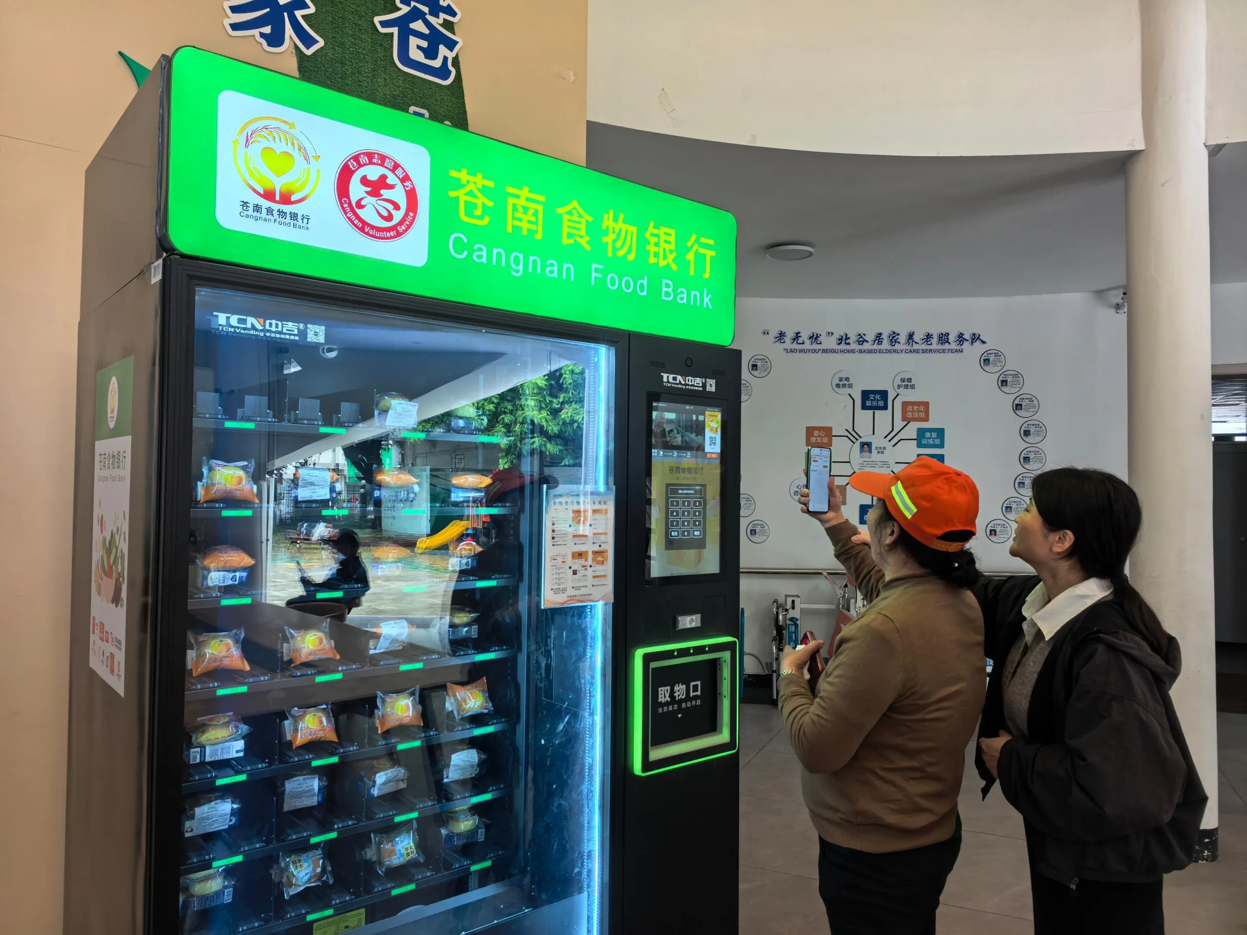 温州首家“食物银行”运行！免费为困难群众发放爱心食品