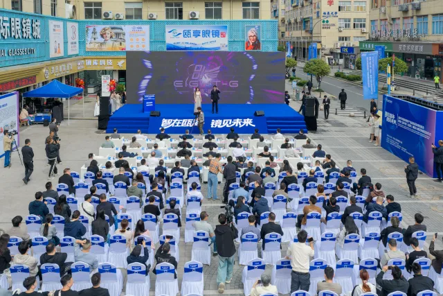 AI眼镜传统车间造 瓯海打造智能眼镜产业新生态