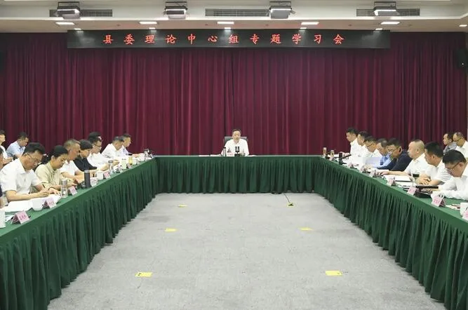 文成县委理论学习中心组专题学习习近平总书记重要指示精神