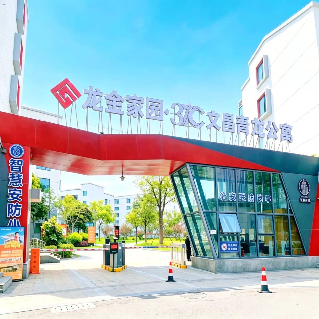 龙湾“宠粉平价房”首批客人入住：“划算又暖心！”