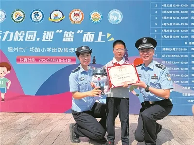 点赞！小男孩拾金不昧 警察叔叔表扬了