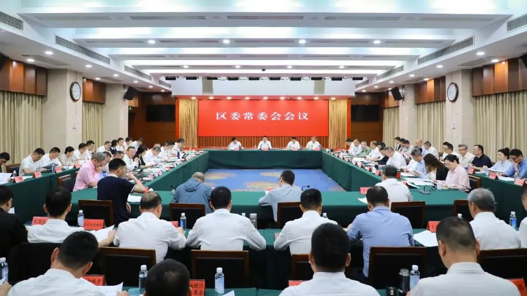 鹿城区委书记张崇波主持召开区委常委会会议