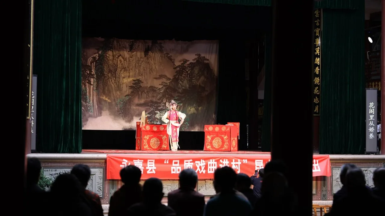 从送戏到追戏 永嘉昆曲与观众的双向奔赴