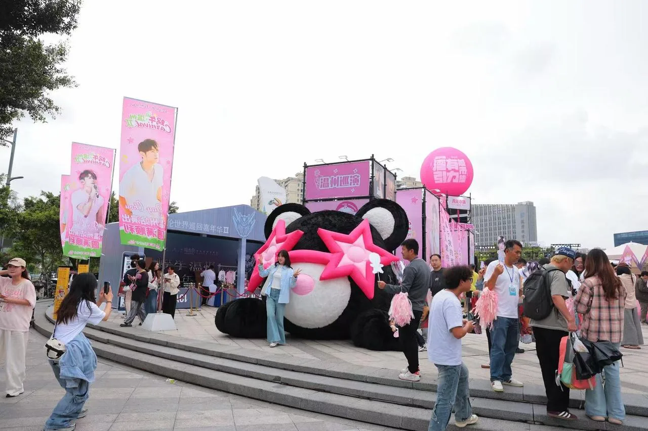 借演唱会热潮激活文旅消费 “湾有引力”青龙市集开市