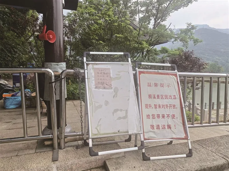 改造提升封闭施工两年多 瑞安桐溪景区开放为何一拖再拖