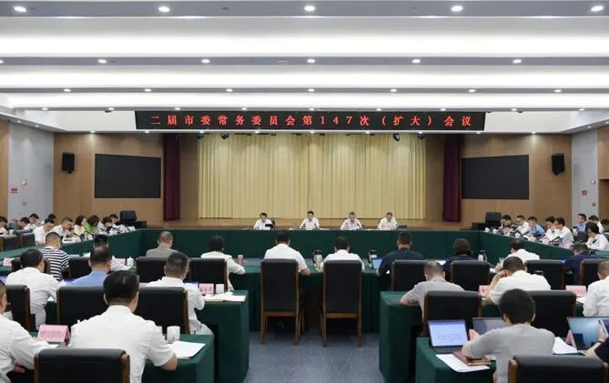 龙港市委常委会（扩大）会议召开 认真学习贯彻习近平总书记近期重要讲话重要文章精神