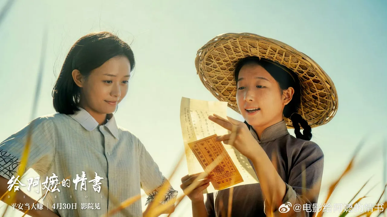 《给阿嬷的情书》热映，这部讲述海外温州人的作品有望搬上荧幕