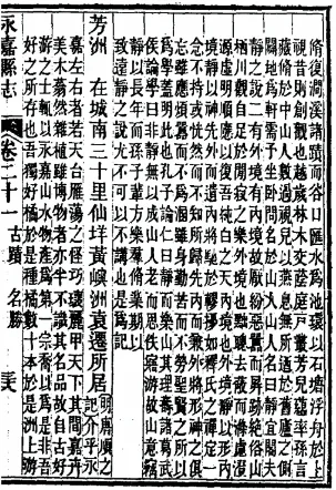 三垟湿地里走出的传奇：60岁进京，温州第一御医