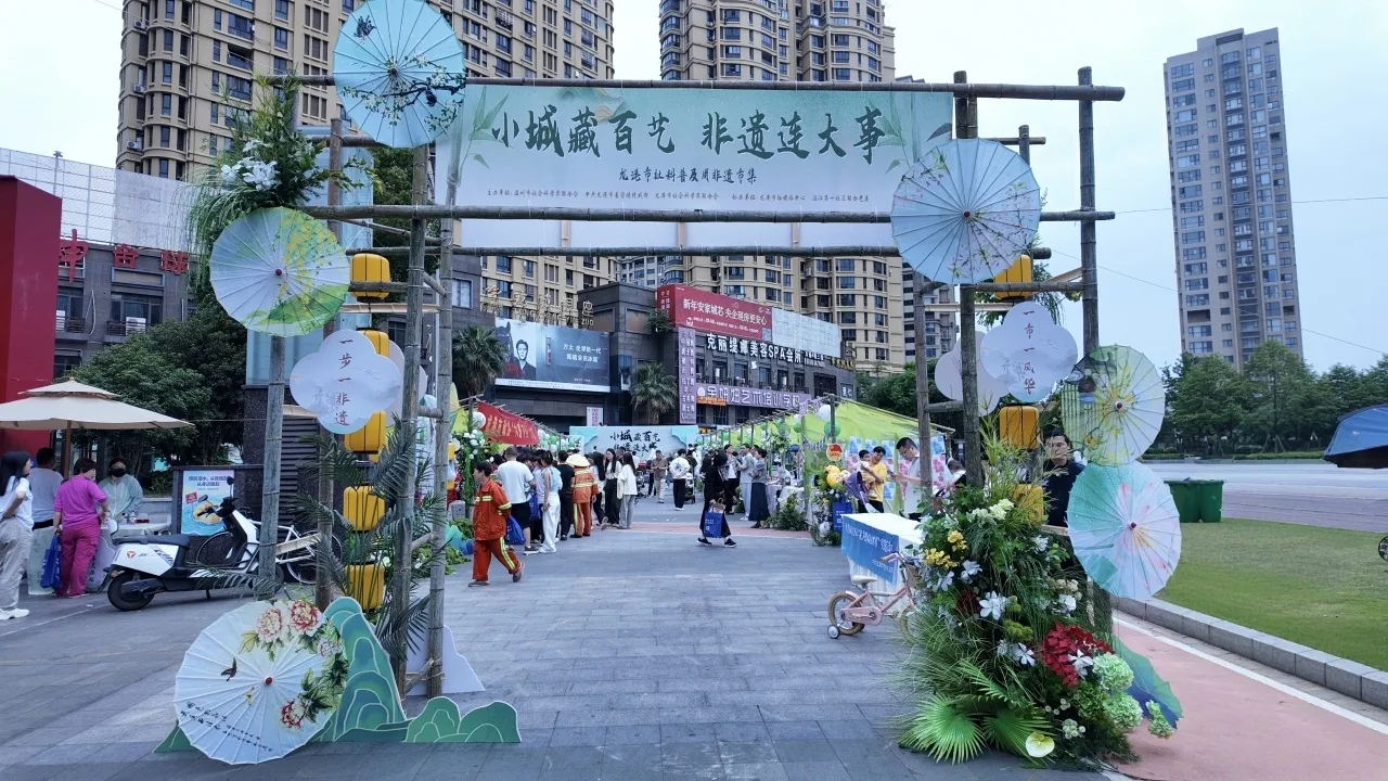 温州龙港：小城藏百艺 非遗市集让传统文化走进市民生活