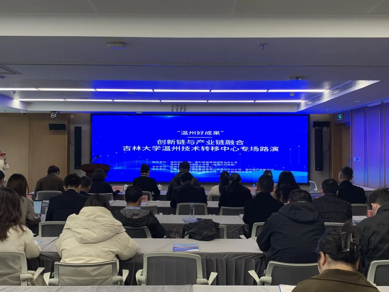 温州以金融活水浇灌科创产业