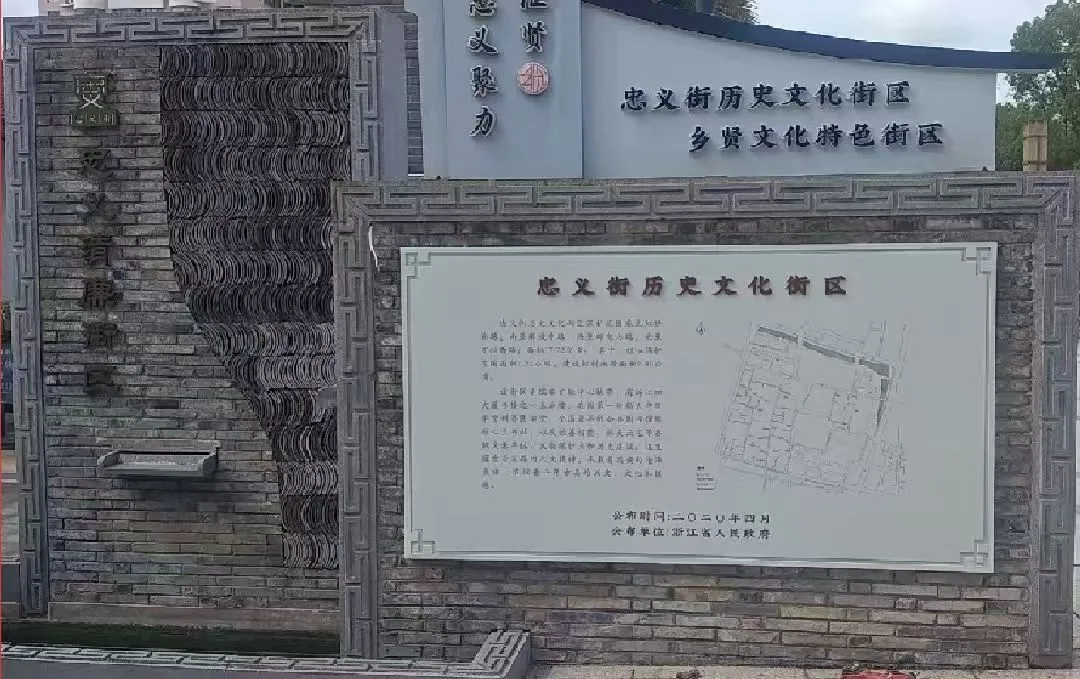 为千年文脉“树碑立传”！瑞安四个省级历史文化街区有了“身份证”