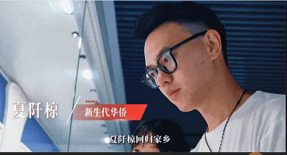温州侨二代回乡，从朔门古港见证父辈闯世界之路