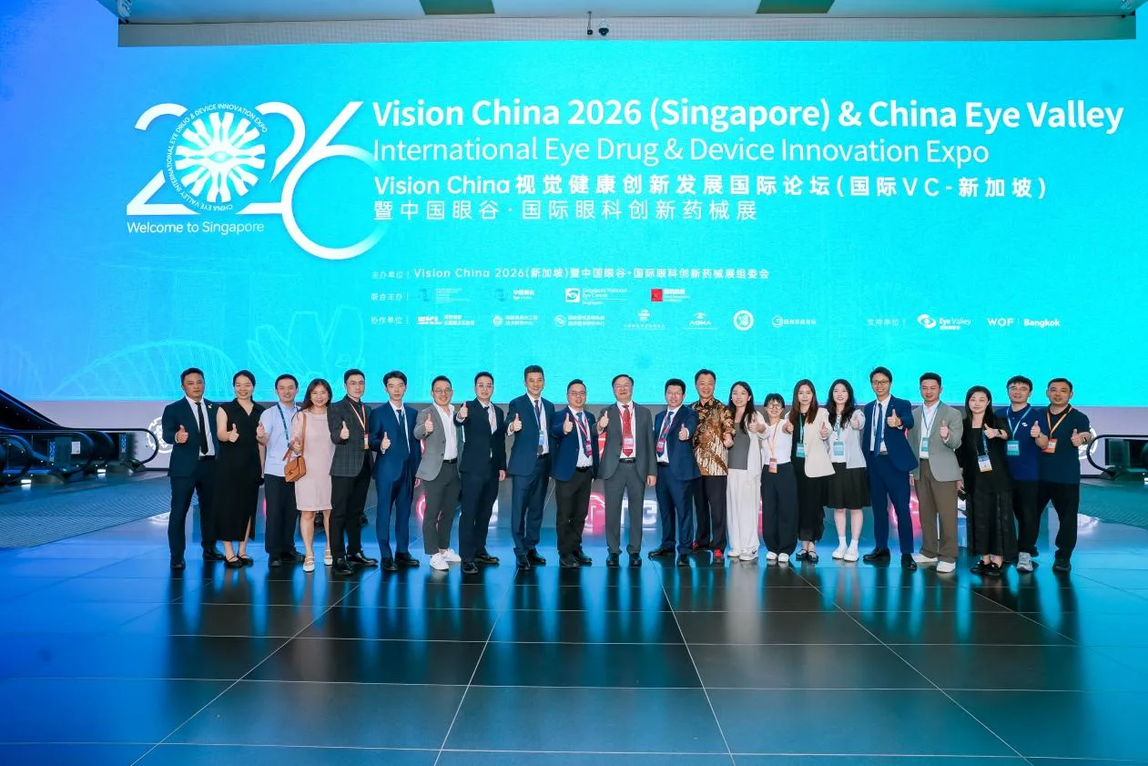 开启全球化新篇章 温医大眼视光视觉健康国际会议走进新加坡