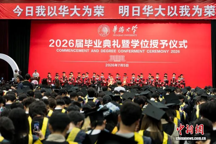 马来西亚留学生“解锁”别样毕业季：敲代码划龙舟双丰收