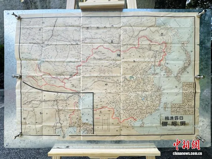 “七七事变”89周年 侨界捐《日露清韩明细图》揭侵略野心