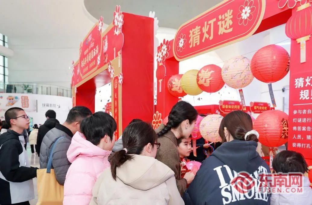 新春走基层｜科普过大年 福州科技馆举办2026年新春科普游园活动