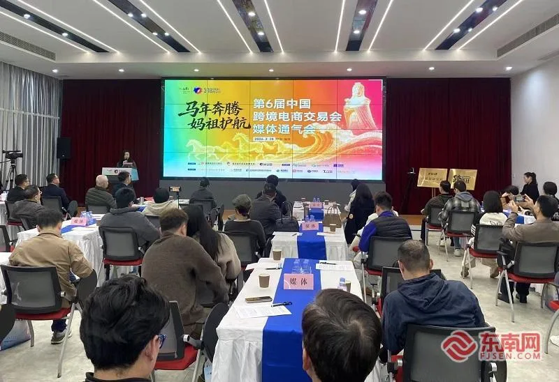 汇聚全球千企万品 第六届中国跨交会有何新看点？