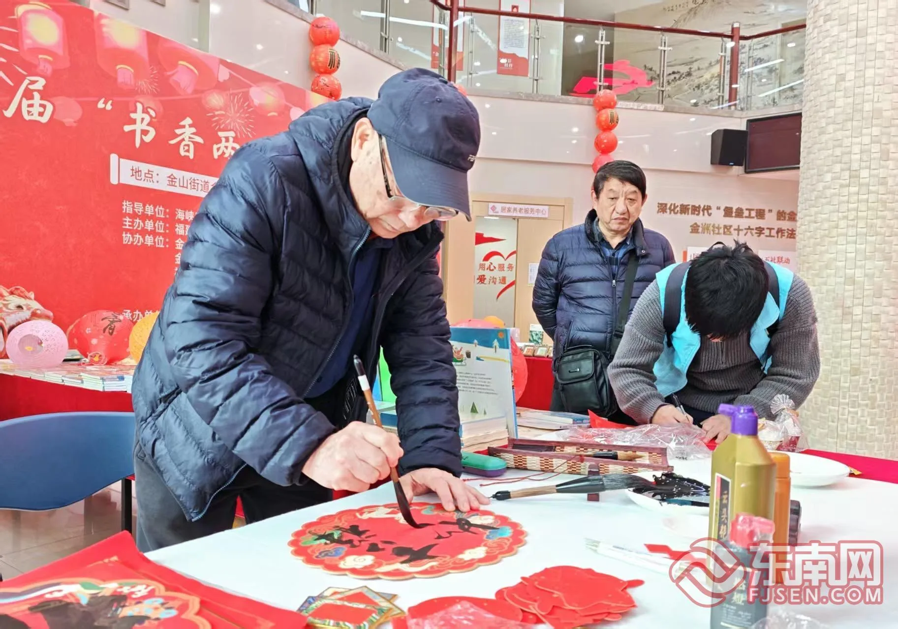 第五届“书香两岸迎新春”活动福州启幕