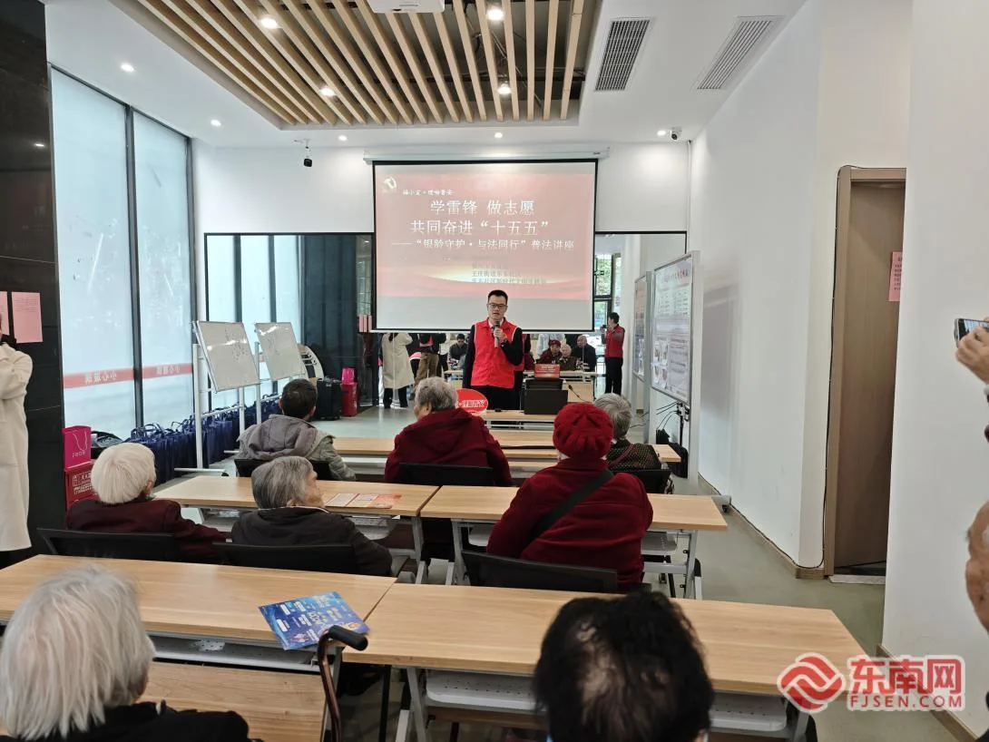 银发学堂学法忙 雷锋精神在社区闪光