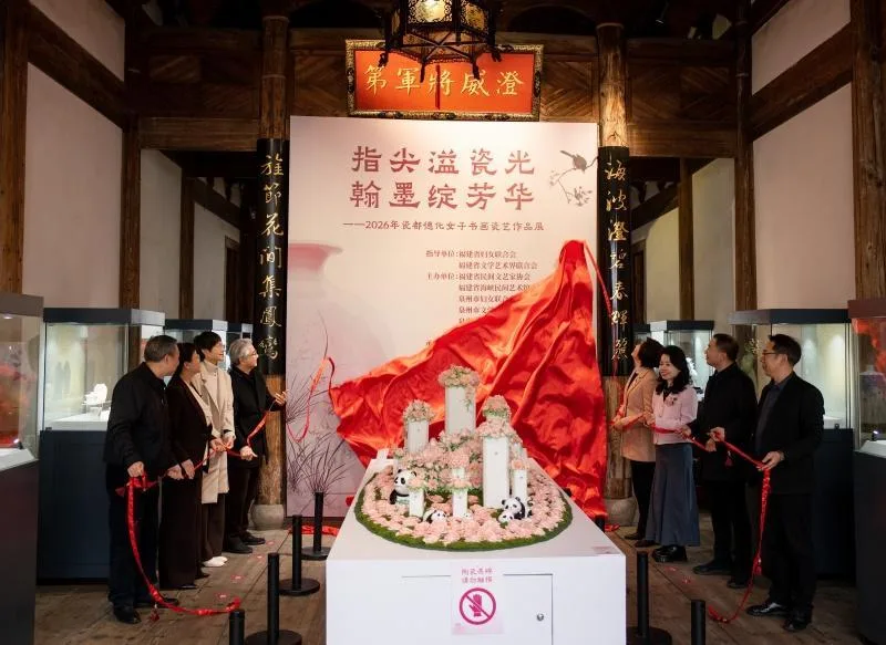 40位女艺术家携百件作品展示“中国白”魅力