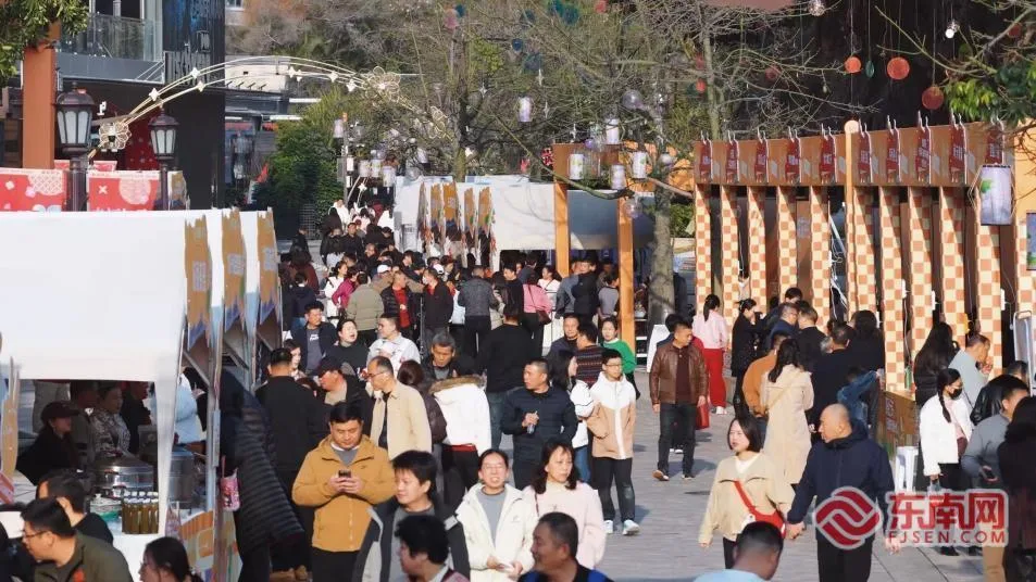 光泽第三届美食盛会暨文旅推介会在榕举办