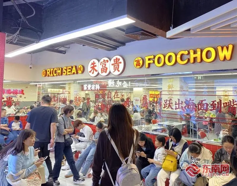 干饭人有福了！福建新一轮餐饮消费券3月12日开抢 三平台可报名