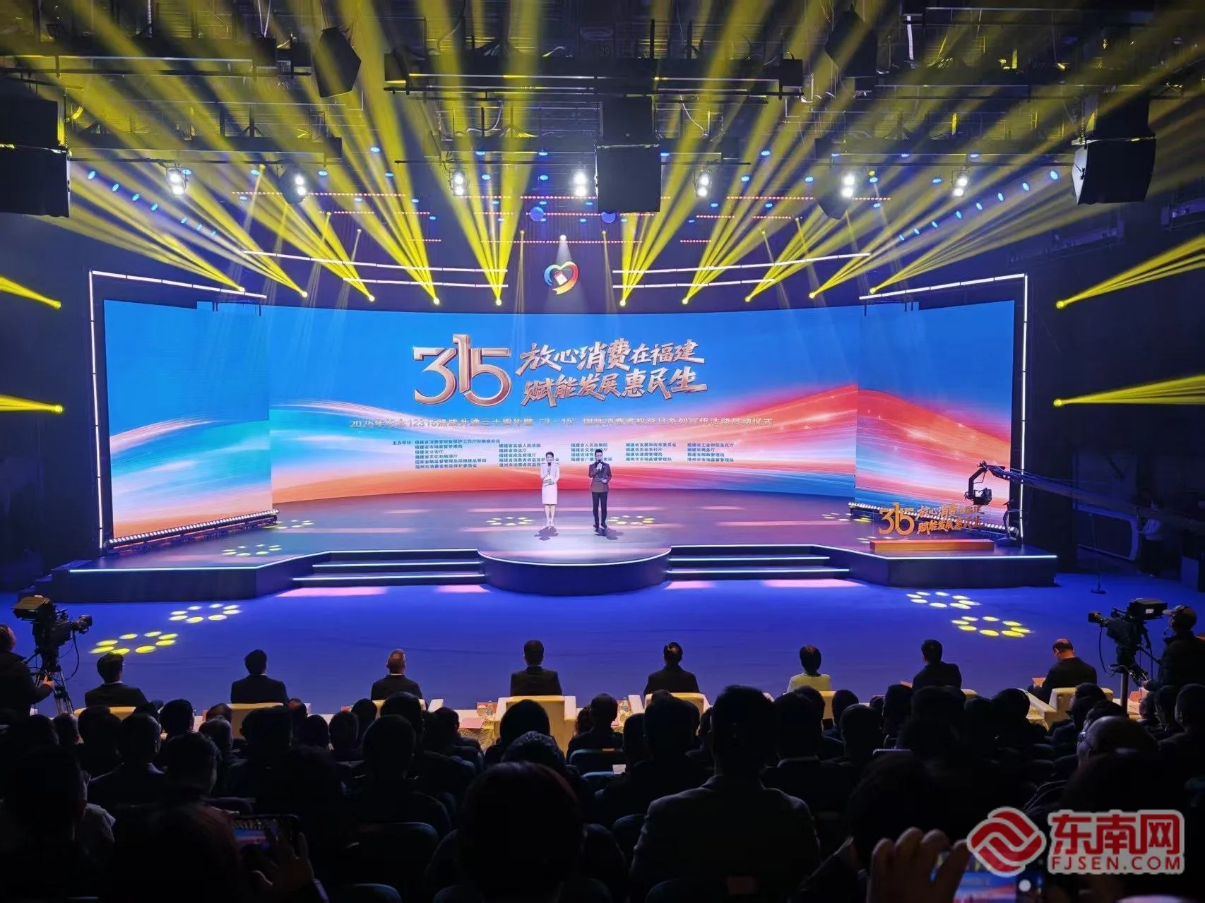 12315牵手12345！福建打造维权“快车道”