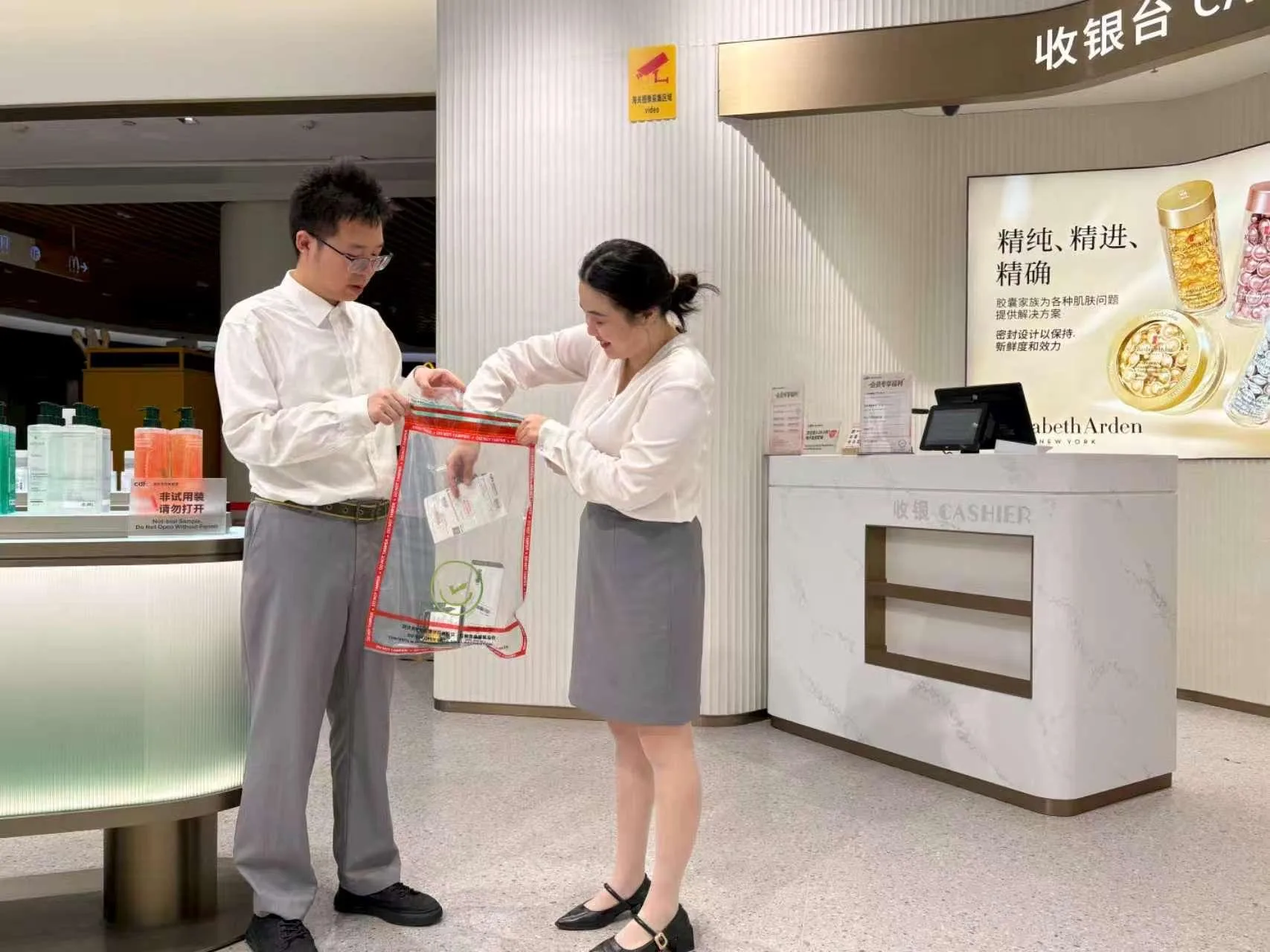 福州市内免税店开启“线上购、机场提”新模式