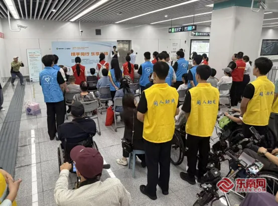 福建省举办“携手同行・乐享无碍”全国助残日主题活动