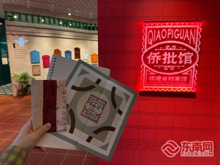《给阿嬷的情书》之外，谁在守护那些泛黄的家书？