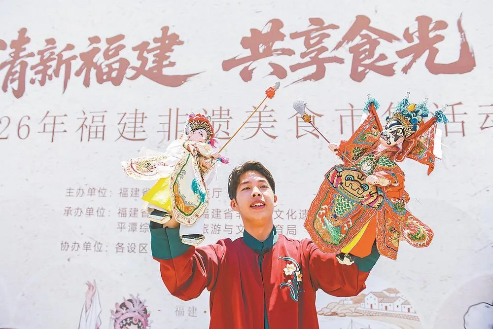 “5·19中国旅游日”福建省分会场活动举行 文教